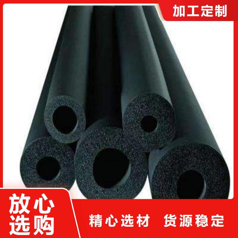 橡塑海綿板外墻巖棉復(fù)合板供應(yīng)采購