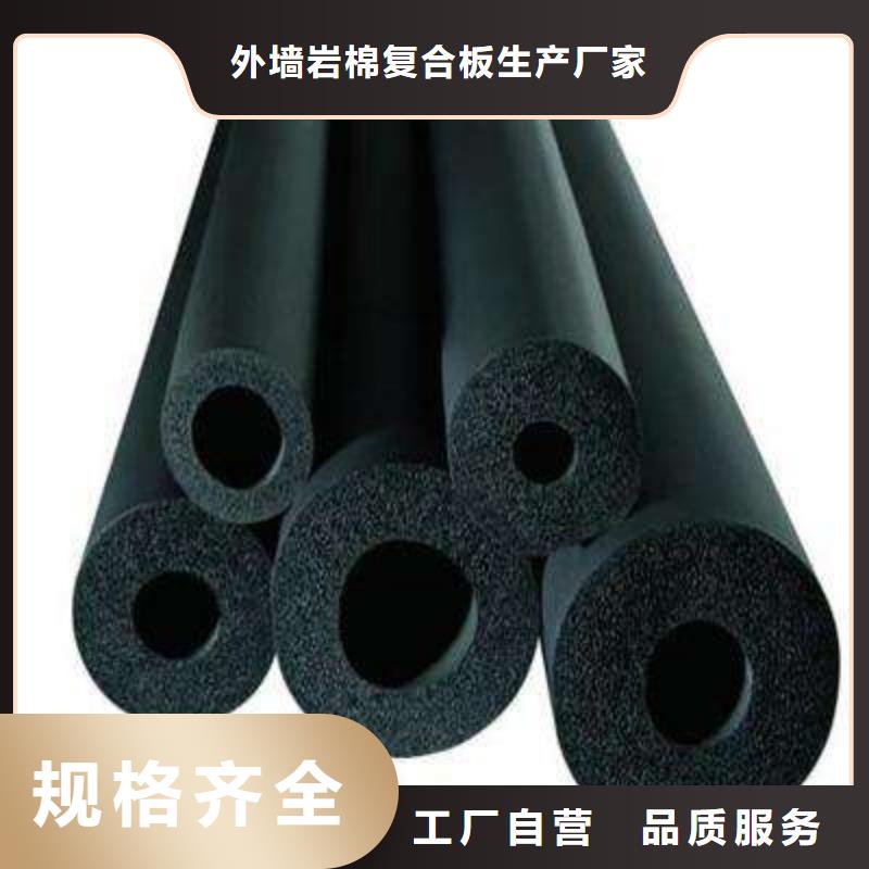橡塑海綿板鋼絲網(wǎng)巖棉板購買的是放心