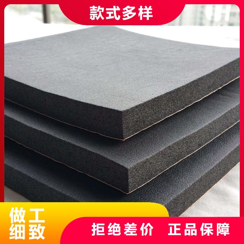 橡塑海綿板玻璃棉板卷氈源頭廠家供應(yīng)