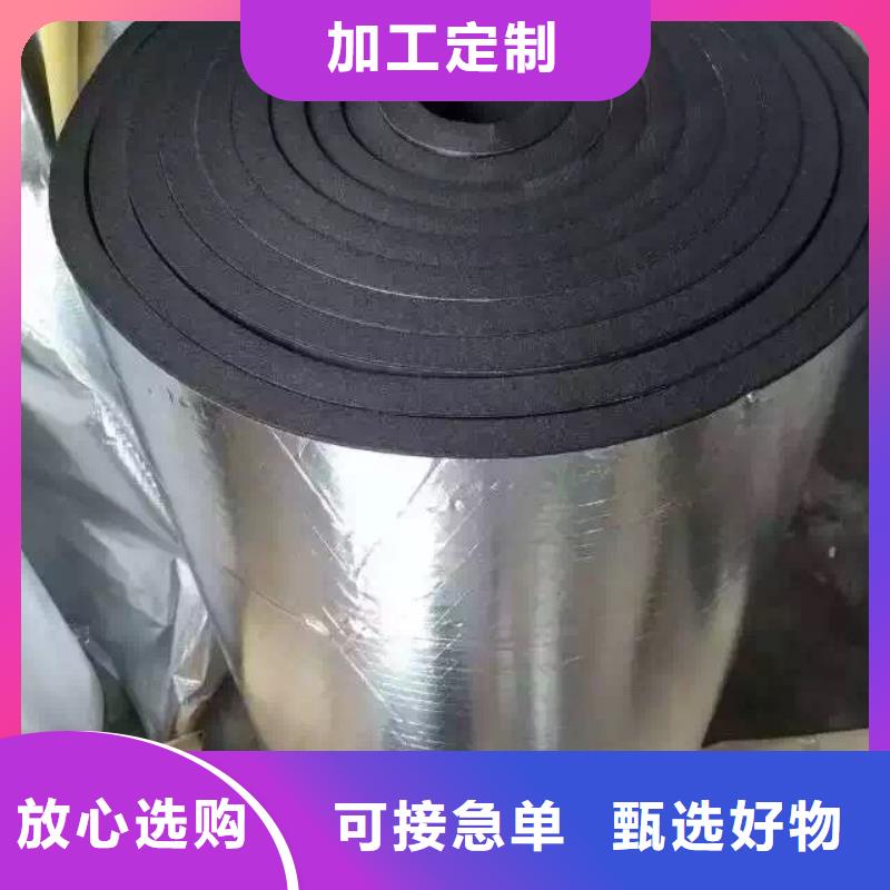 橡塑海綿板砂漿巖棉復(fù)合板不只是質(zhì)量好
