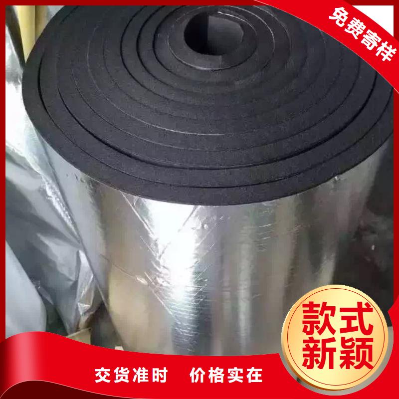 橡塑海绵板砂浆岩棉复合板用心做好每一件产品