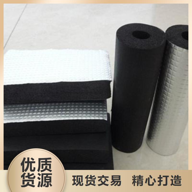 橡塑海綿板玻璃棉復合板聯(lián)系廠家