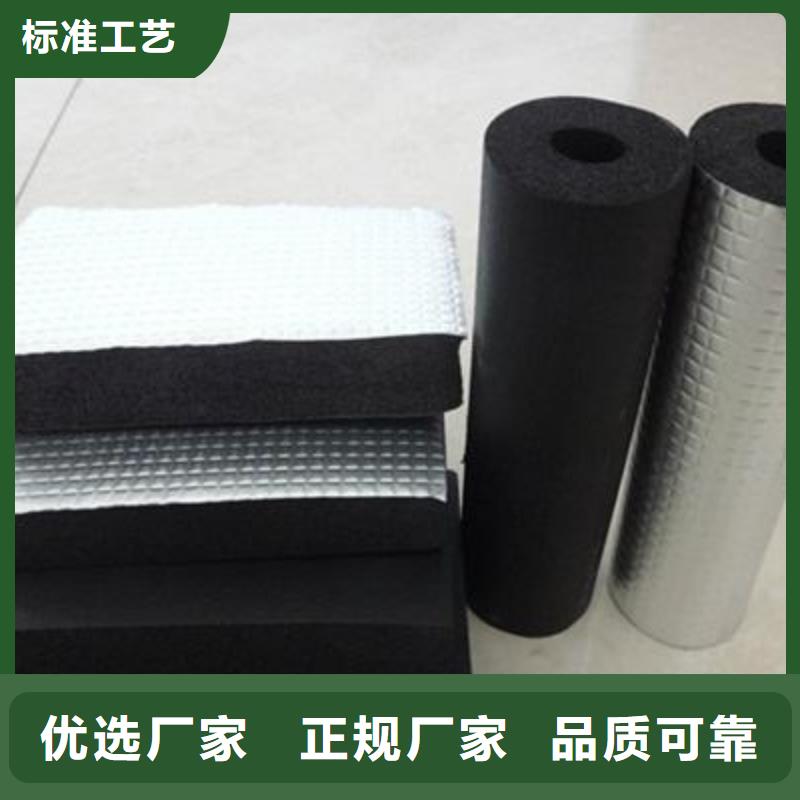橡塑海綿板鋼絲網(wǎng)巖棉板應(yīng)用廣泛