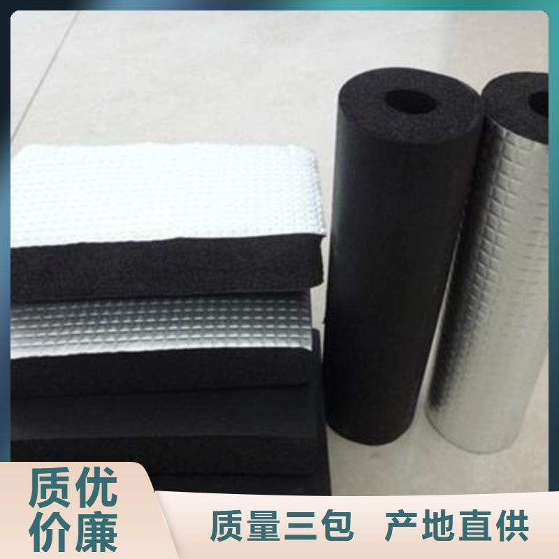 橡塑海綿板鋼絲網(wǎng)巖棉板購買的是放心