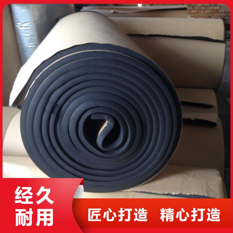 橡塑海綿板鋼絲網(wǎng)巖棉板購買的是放心