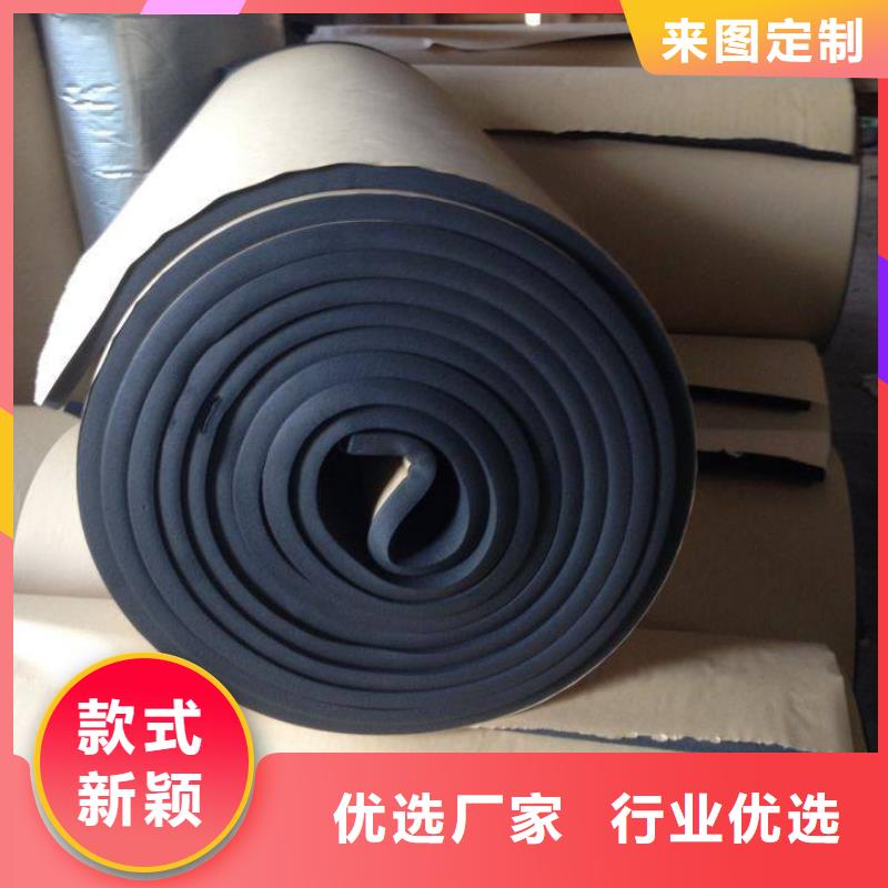 橡塑海綿板鋼絲網(wǎng)巖棉板購買的是放心