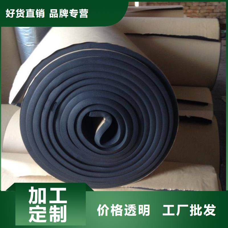 橡塑海綿板玻璃棉復合板聯(lián)系廠家