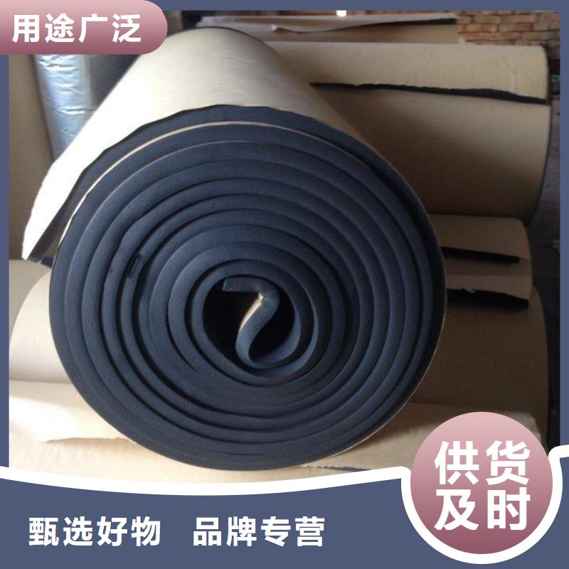 橡塑海綿板鋼絲網(wǎng)巖棉板購買的是放心