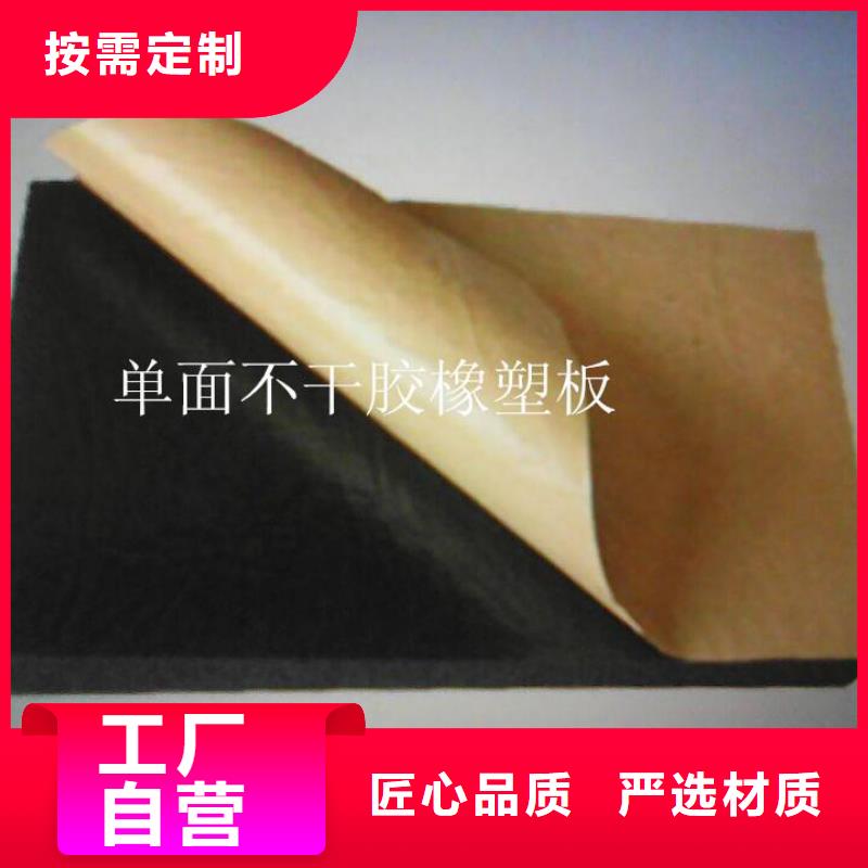 橡塑海綿板玻璃棉復(fù)合板聯(lián)系廠家