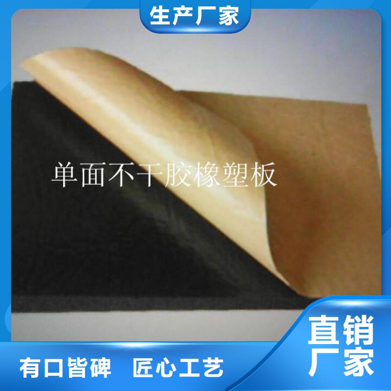 橡塑海綿板玻璃棉復合板聯(lián)系廠家