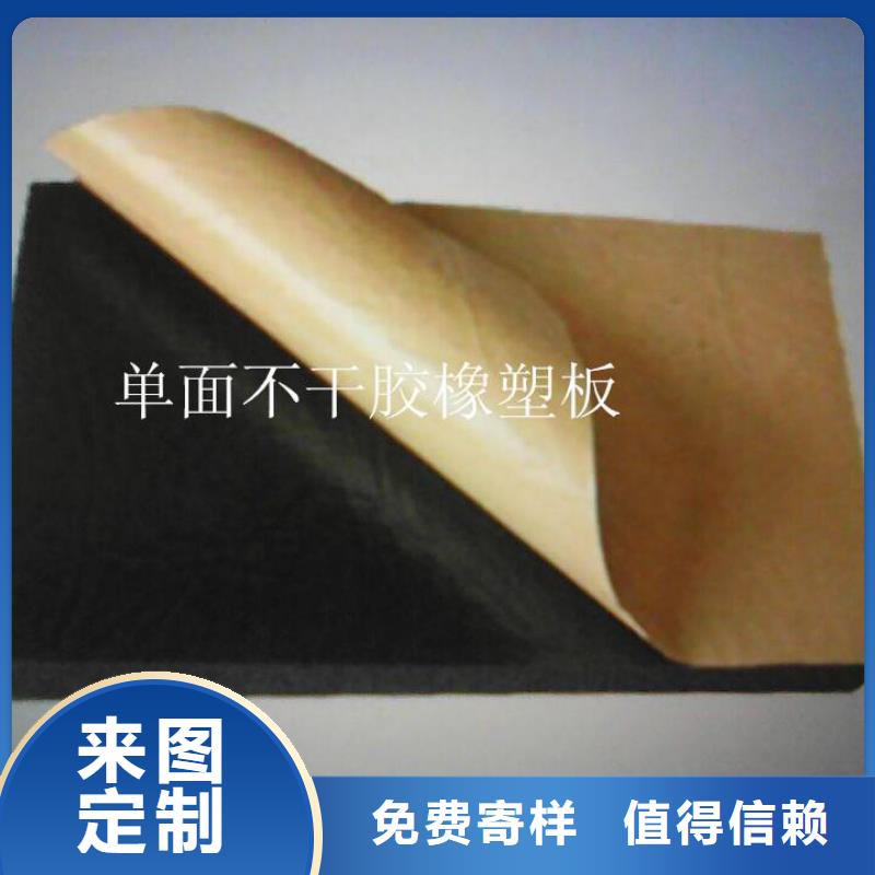 橡塑海綿板【玻璃棉復(fù)合板】規(guī)格齊全