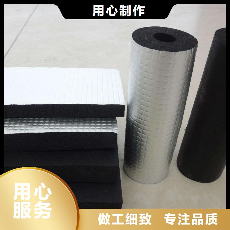 橡塑海綿板鋼絲網(wǎng)巖棉板購買的是放心