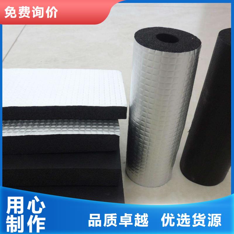 橡塑海綿板鋼絲網(wǎng)巖棉板購買的是放心