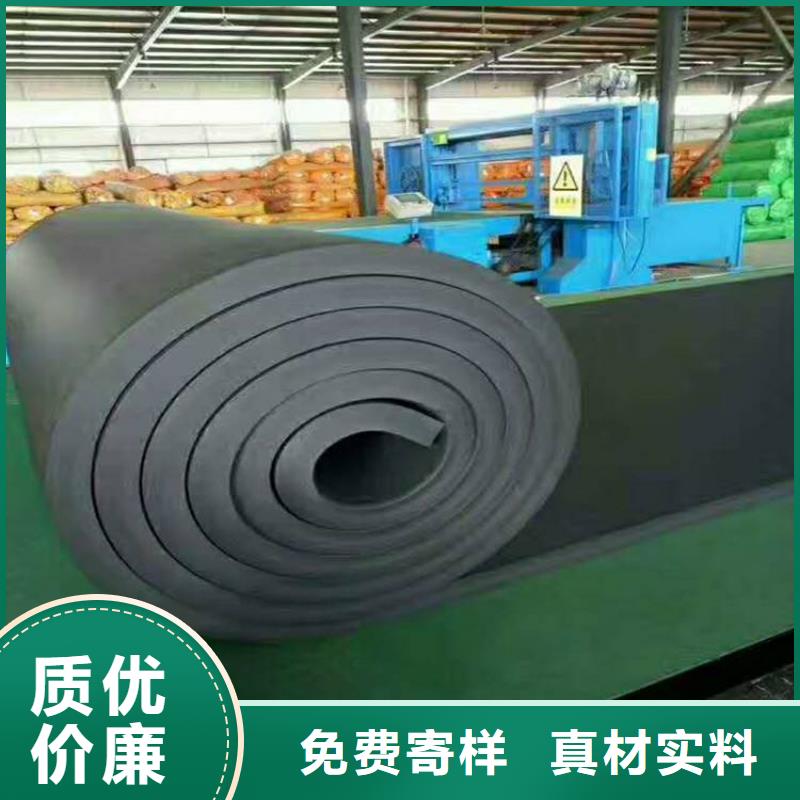 橡塑海綿板玻璃棉復(fù)合板聯(lián)系廠家
