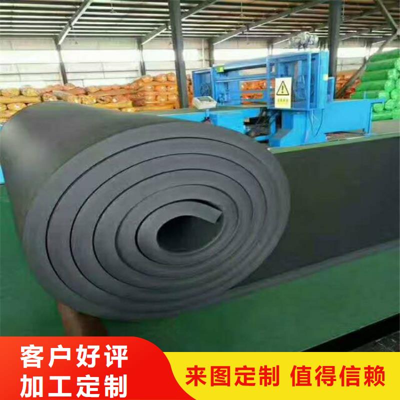 橡塑海綿板玻璃棉復合板聯(lián)系廠家