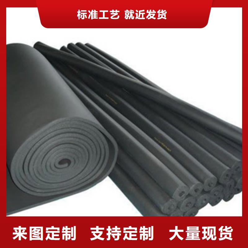橡塑海綿板玻璃棉復合板聯(lián)系廠家