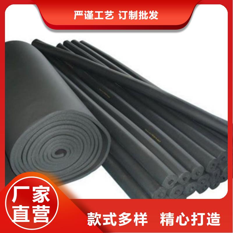 橡塑海綿板鋼絲網(wǎng)巖棉板購買的是放心