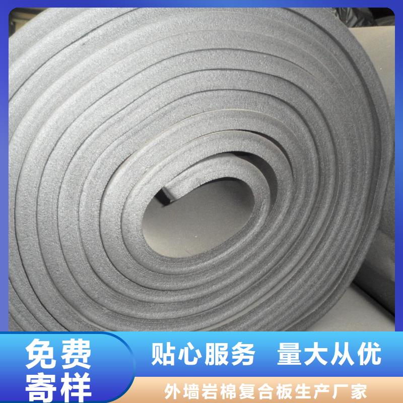 橡塑海綿板橡塑保溫板可零售可批發(fā)
