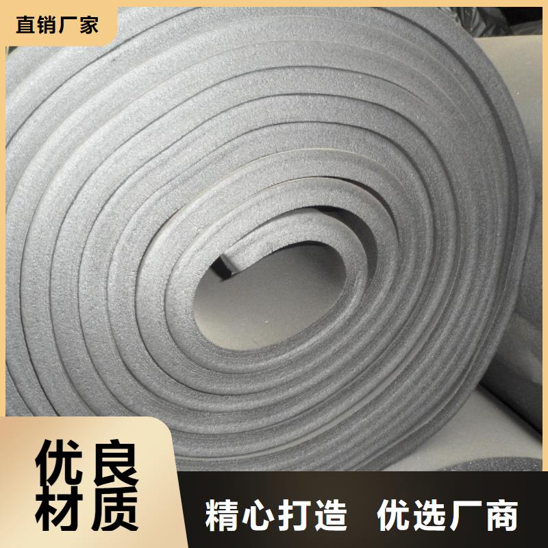 橡塑海綿板玻璃棉復(fù)合板聯(lián)系廠家
