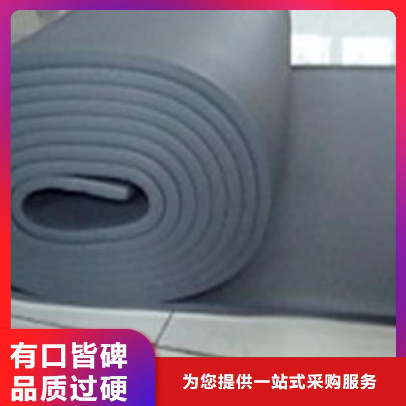 橡塑海綿板鋼絲網(wǎng)巖棉板應(yīng)用廣泛