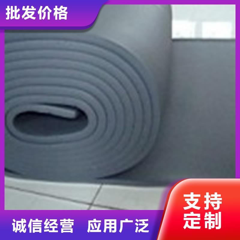 橡塑海綿板玻璃棉復合板聯(lián)系廠家