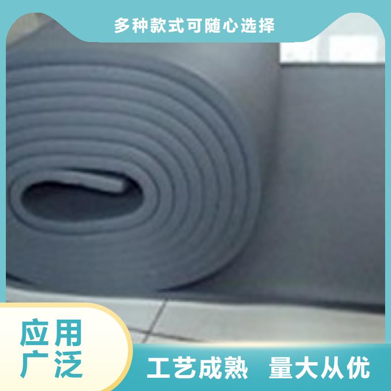 橡塑海綿板玻璃棉復(fù)合板聯(lián)系廠家