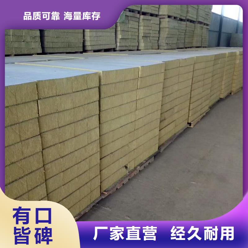 岩棉复合板玻璃棉复合板产品实拍