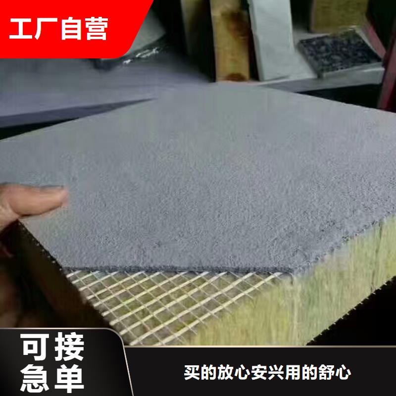 岩棉复合板外墙岩棉板标准工艺