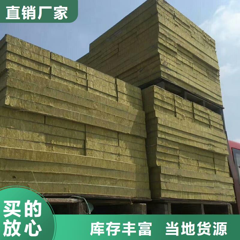 巖棉復(fù)合板,外墻巖棉復(fù)合板誠(chéng)信可靠