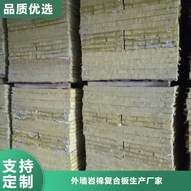 岩棉复合板_外墙岩棉板性价比高