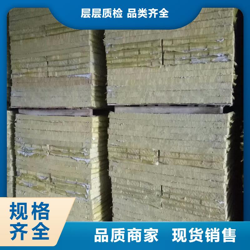 岩棉复合板外墙岩棉板买的放心安兴用的舒心