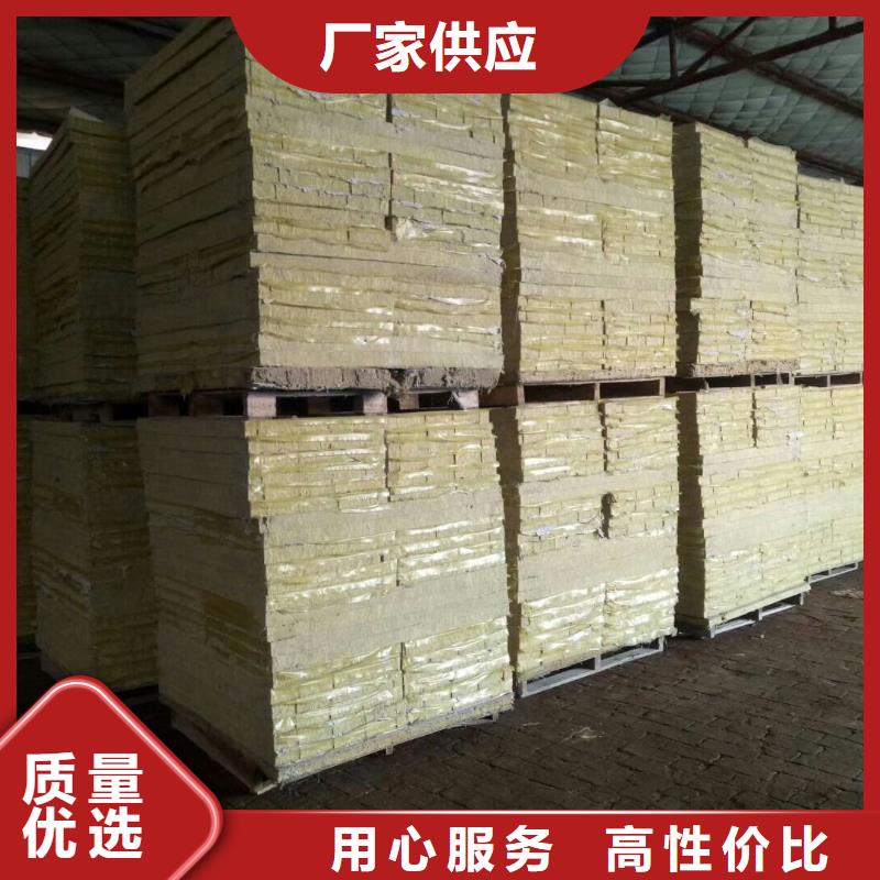 巖棉復(fù)合板玻璃棉板卷氈同行低價