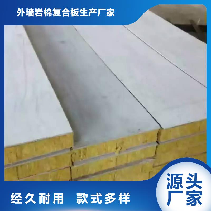 巖棉復(fù)合板鋼絲網(wǎng)巖棉板細節(jié)決定品質(zhì)