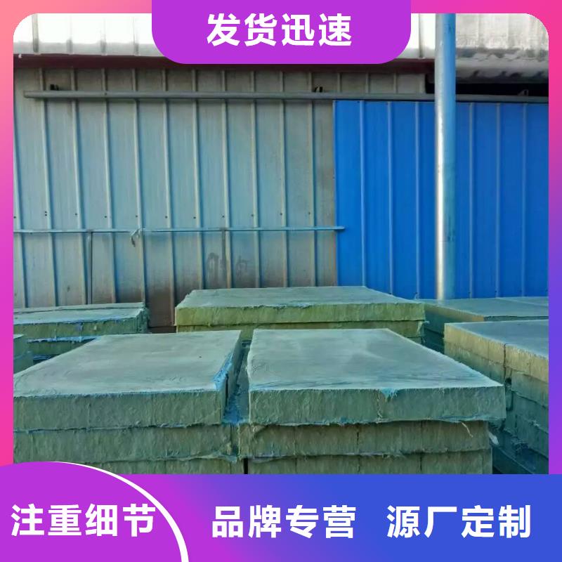 巖棉復(fù)合板玻璃棉復(fù)合板用心制造