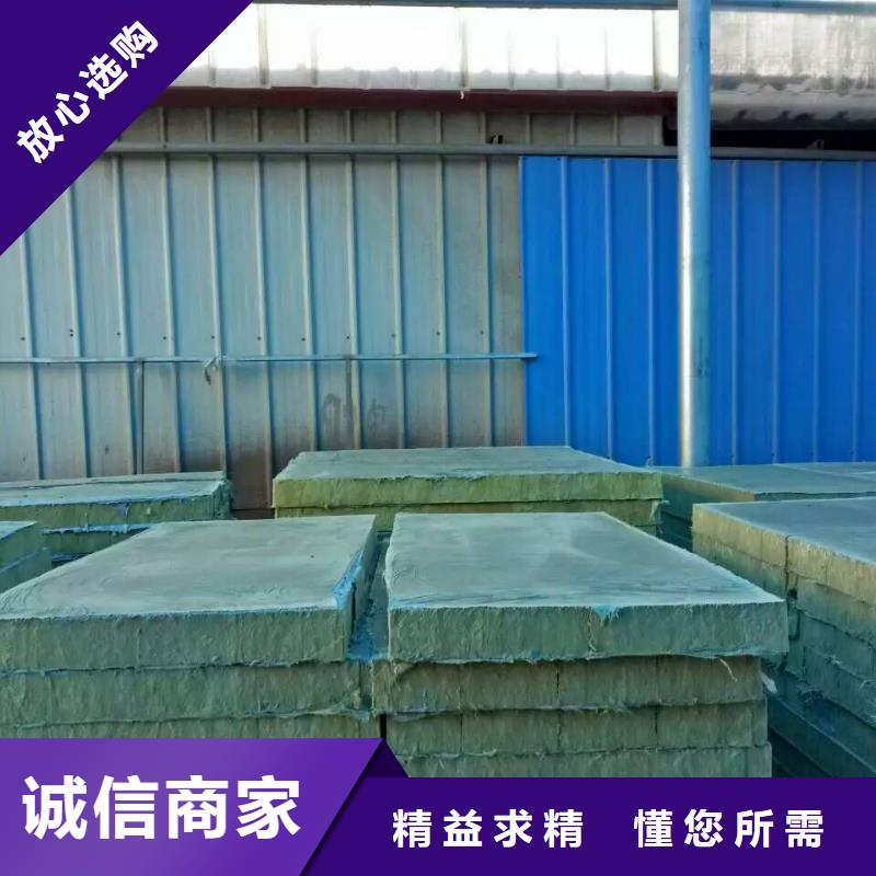岩棉复合板,外墙岩棉板价格实在