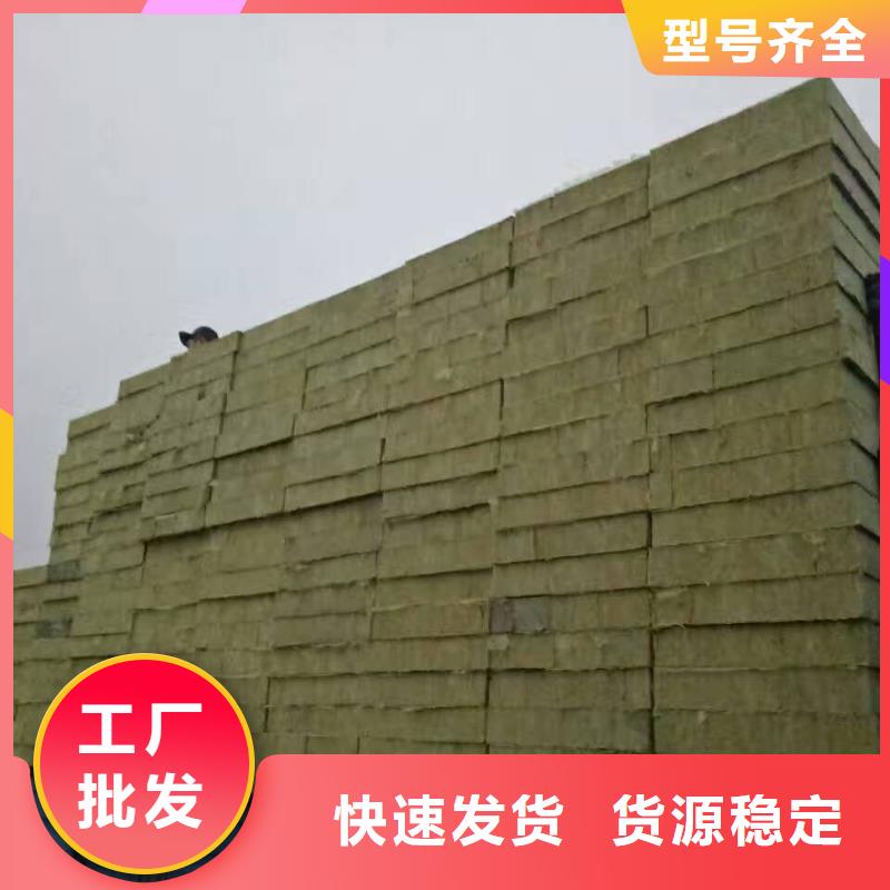 巖棉復合板橡塑保溫板快捷的物流配送