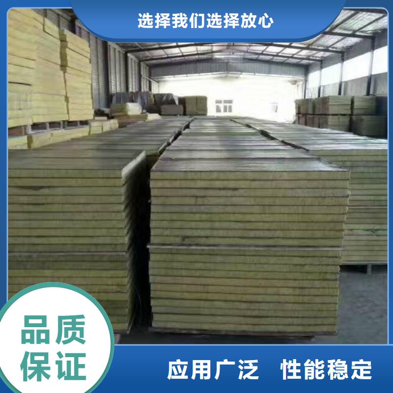 巖棉復合板-泡沫玻璃保溫板工藝成熟