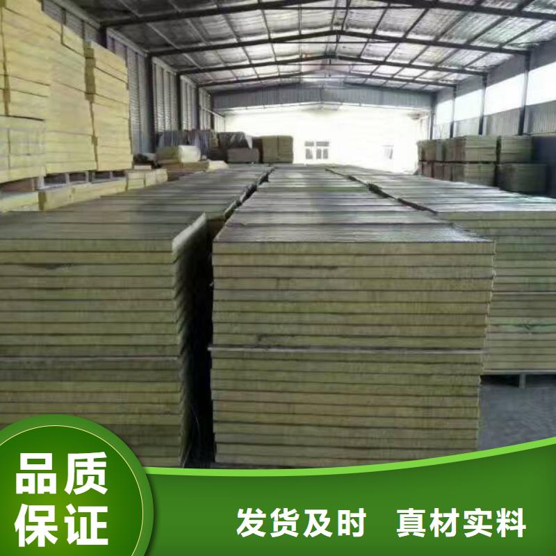 岩棉复合板玻璃棉板卷毡实体诚信经营