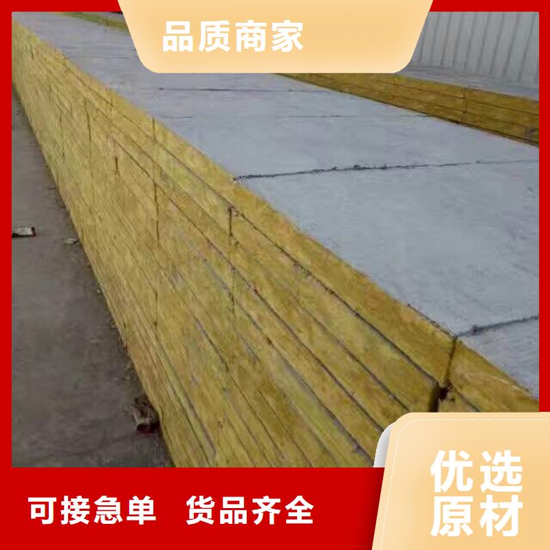 巖棉復(fù)合板,砂漿巖棉復(fù)合板常年出售