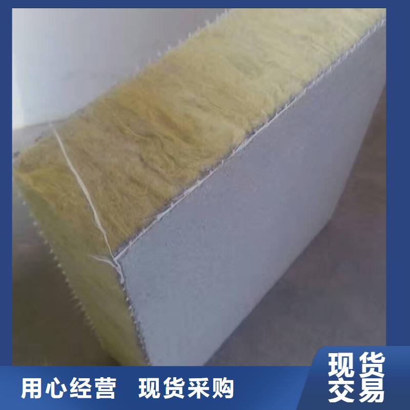 巖棉復(fù)合板,外墻巖棉板價格實在