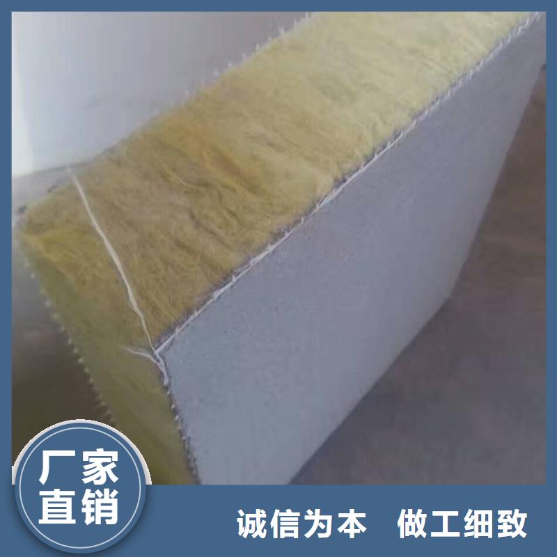 巖棉復合板,砂漿巖棉復合板常年出售