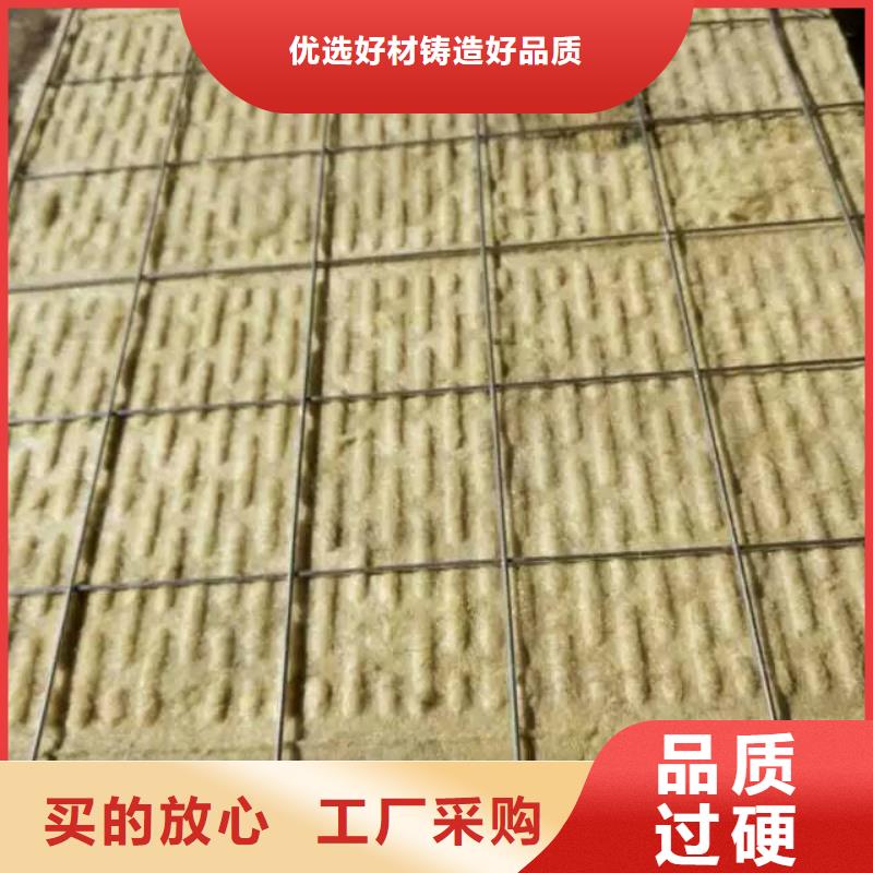 巖棉復合板鋼絲網(wǎng)巖棉板買的是放心