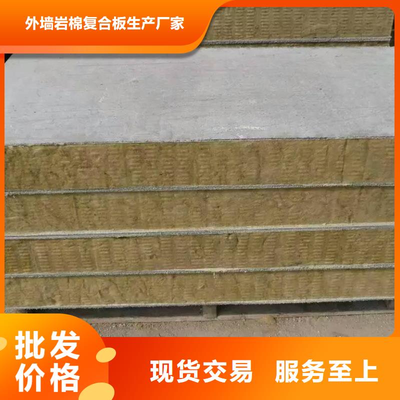 巖棉復(fù)合板玻璃棉板卷氈顏色尺寸款式定制