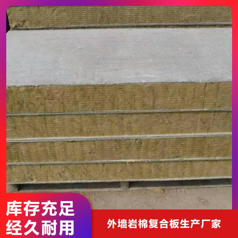 巖棉復(fù)合板玻璃棉板卷氈實(shí)體誠信經(jīng)營