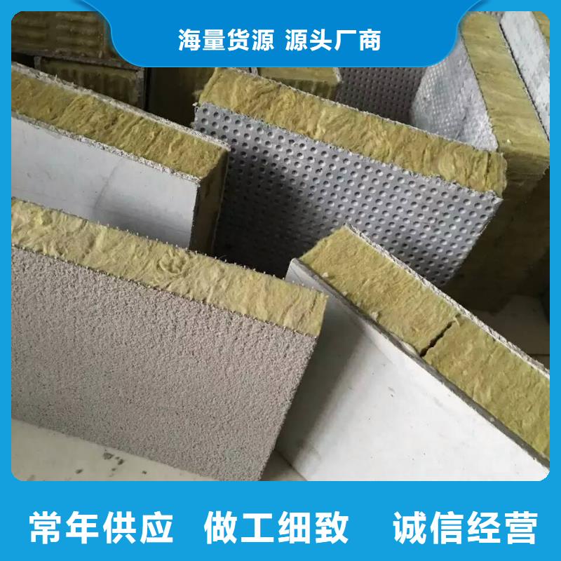 巖棉復(fù)合板,外墻巖棉復(fù)合板誠(chéng)信可靠