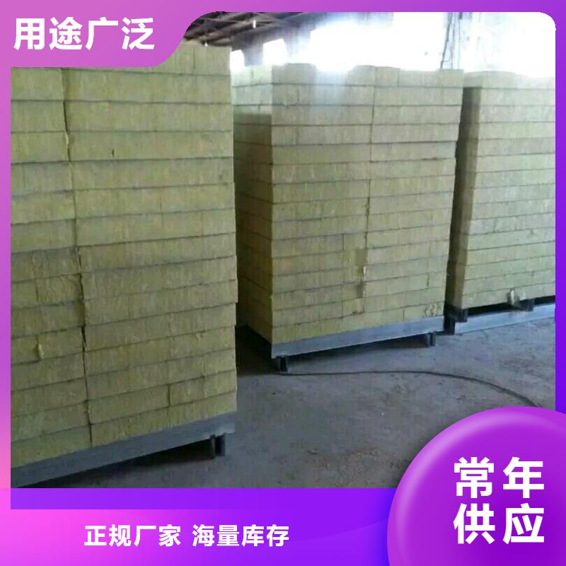 岩棉复合板外墙岩棉板标准工艺