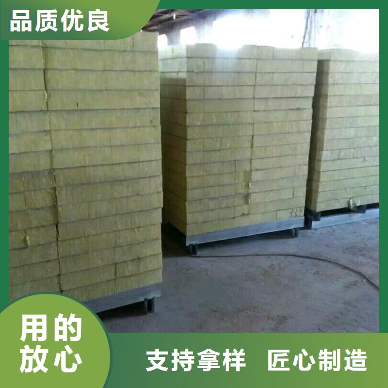 巖棉復(fù)合板外墻巖棉板品質(zhì)做服務(wù)