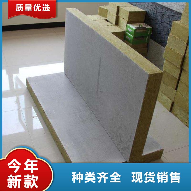 岩棉复合板,外墙岩棉板价格实在