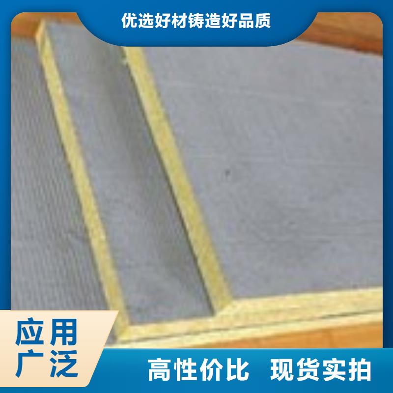 岩棉复合板,外墙岩棉板价格实在