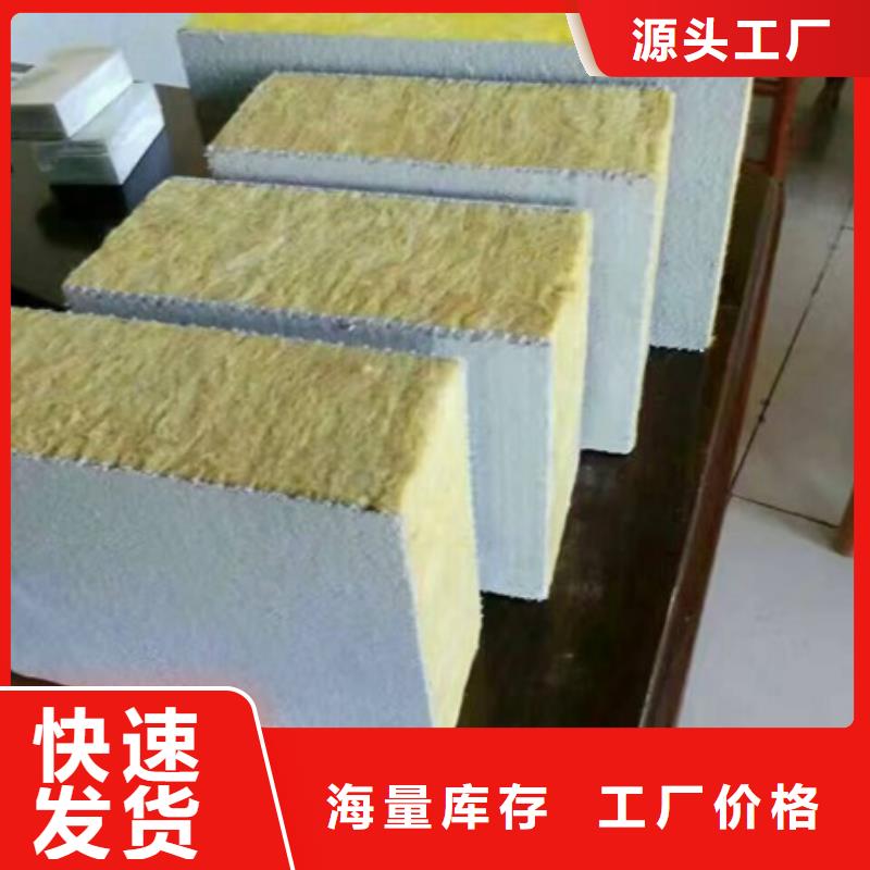 巖棉復(fù)合板外墻巖棉板生產(chǎn)型